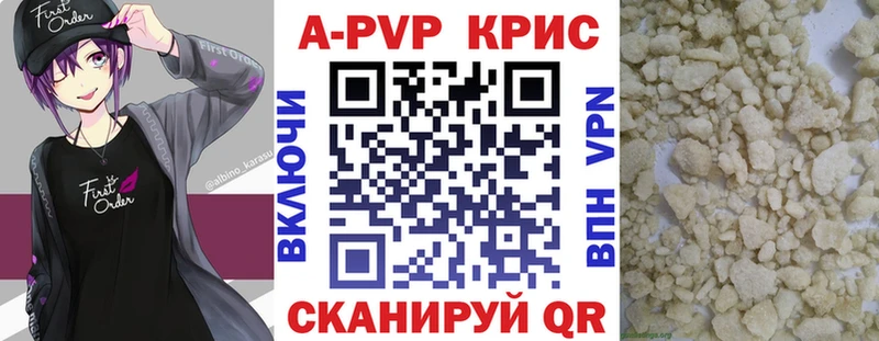Alpha PVP мука Каргат