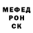 Бутират GHB Alexsandro Garcia