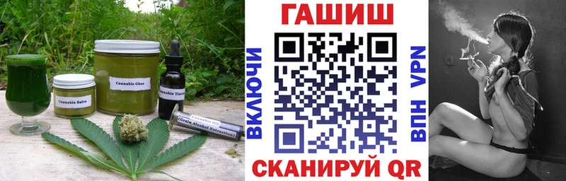 Canna-Cookies конопля  Каргат 