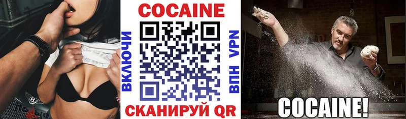COCAIN Боливия  гидра ссылка  Каргат 