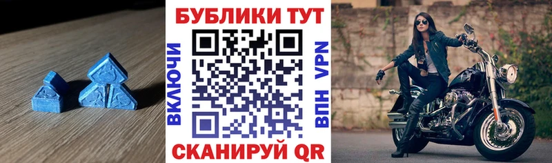 закладка  Каргат  Экстази XTC 