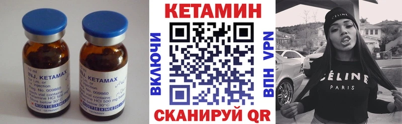 КЕТАМИН ketamine  omg ССЫЛКА  Каргат 
