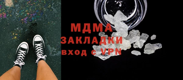 прущий лед Алзамай