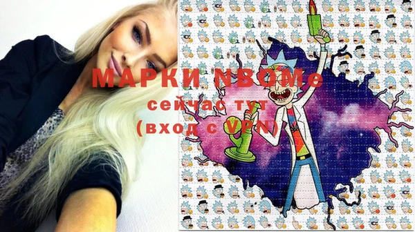 экстази Алексин