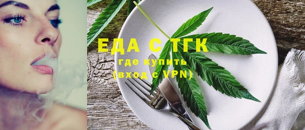 экстази Алексин