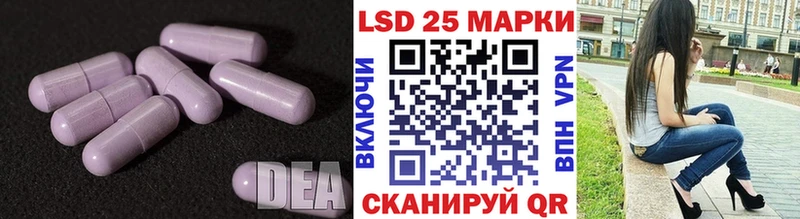 LSD-25 экстази кислота Каргат