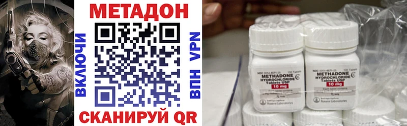 МЕТАДОН VHQ  блэк спрут ссылка  Каргат  наркотики 