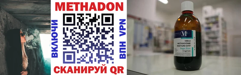МЕТАДОН белоснежный Каргат