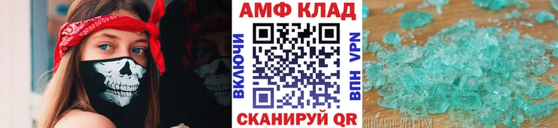 Первитин пудра  Каргат 