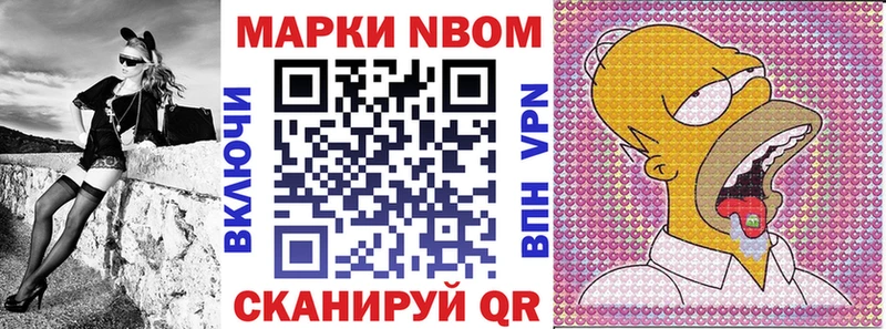 сколько стоит  Каргат  Марки 25I-NBOMe 1,5мг 
