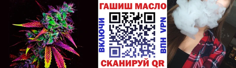 ТГК THC oil  Каргат 