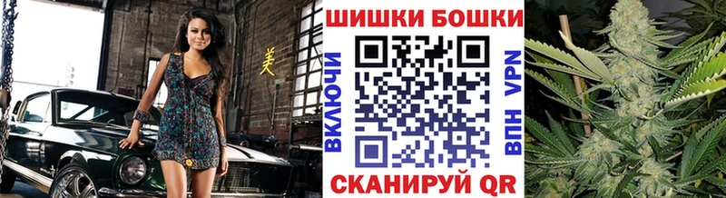 МАРИХУАНА планчик  купить  сайты  Каргат 
